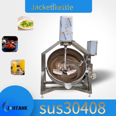 Halwaはアジテータ500L自動調理の鍋のJacketed蒸気のやかんが付いている込み合いの蒸気のJacketedやかんを貼る