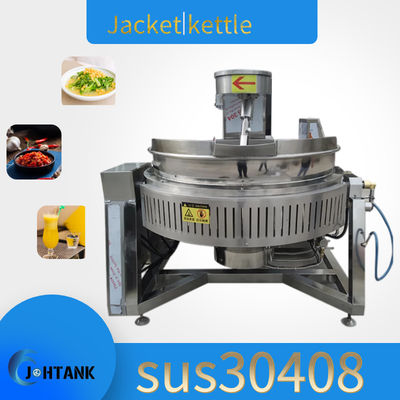 機械500L倍のJacketed蒸気のやかんを調理する大きい容量100LのJacketed炊事道具ソース込み合いの唐辛子ののり