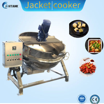チームやかんのミキサーを傾ける2000L電気蒸気のJacketedやかん