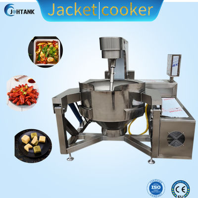 アジテータが付いているカラメル ソース産業蒸気のJacketedやかん